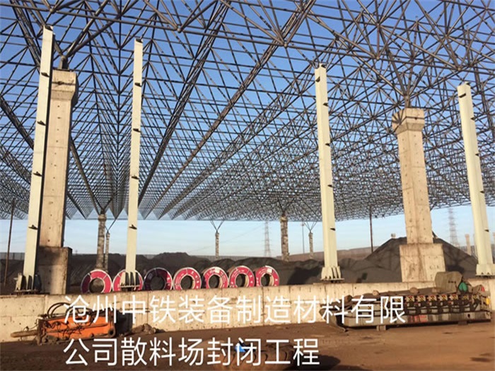 肇庆网架钢结构工程有限公司